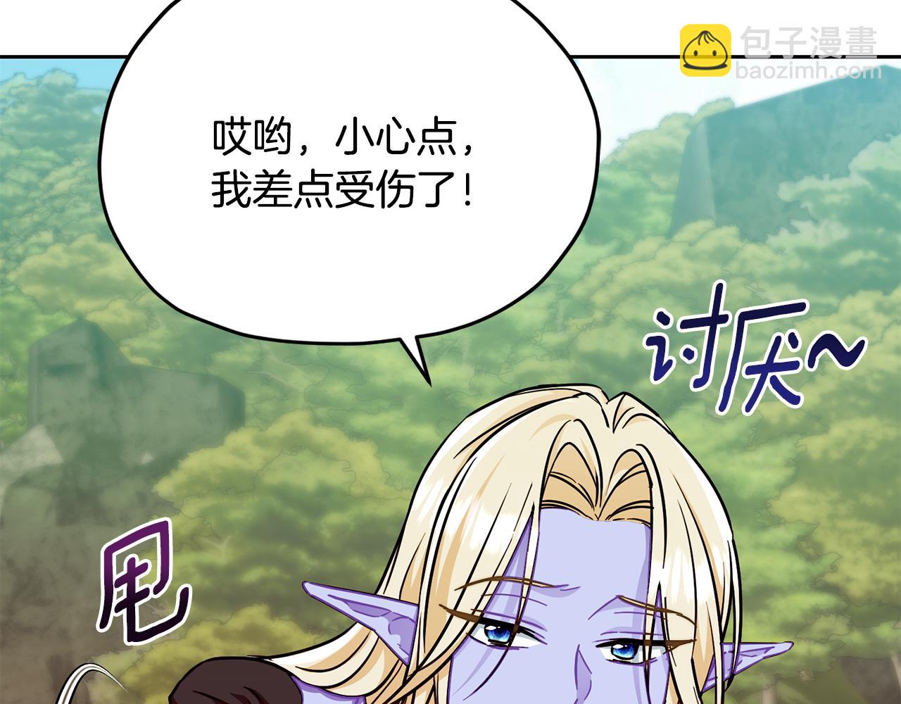 第163话 求婚？决斗？64