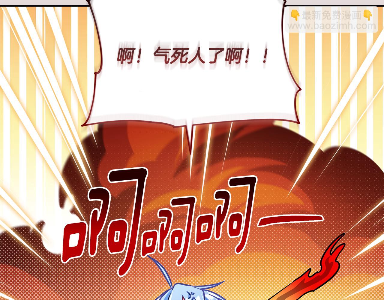 第163话 求婚？决斗？68