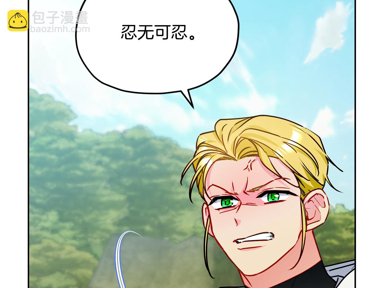 第163话 求婚？决斗？72