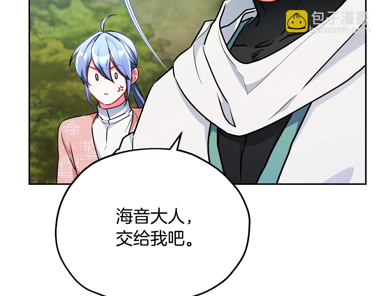 第163话 求婚？决斗？73