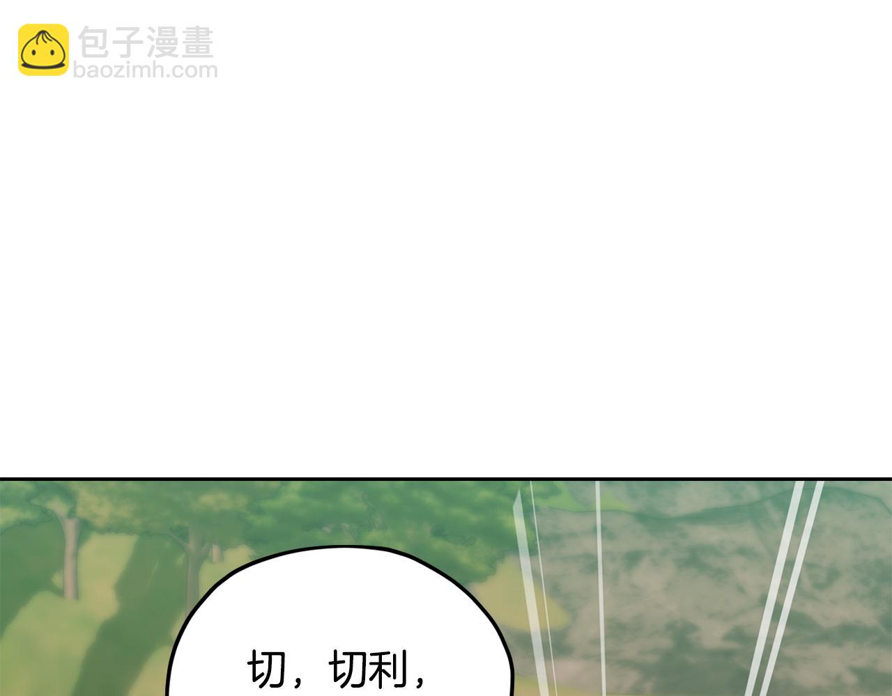 第163话 求婚？决斗？89