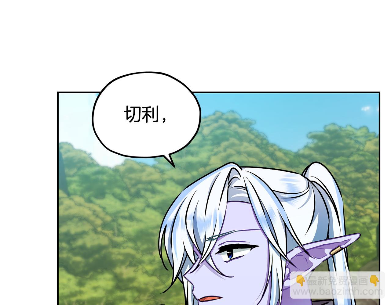 第163话 求婚？决斗？93