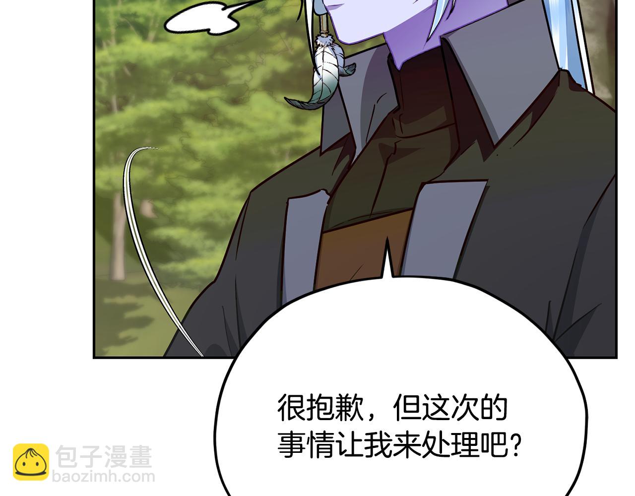 第163话 求婚？决斗？94