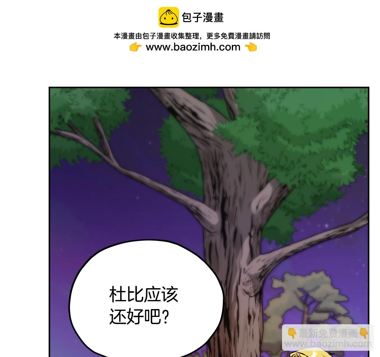第164话 各怀鬼胎1