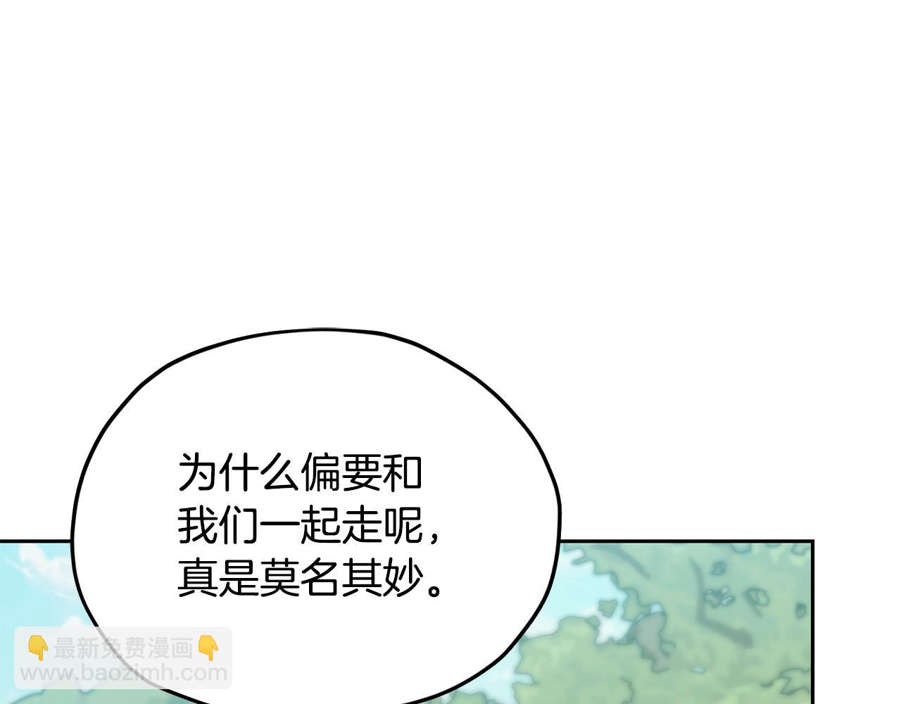 第164话 各怀鬼胎100