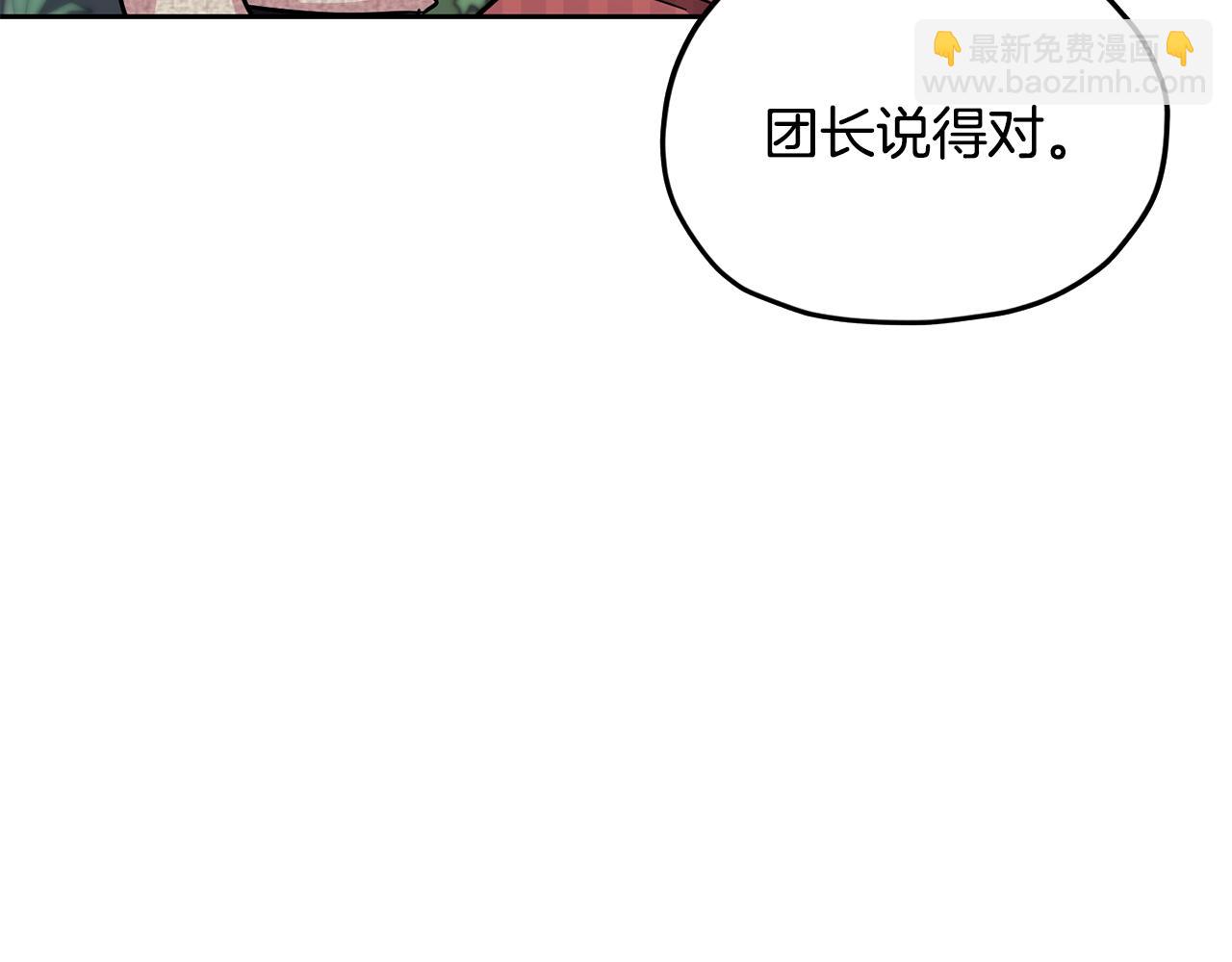 第164话 各怀鬼胎106