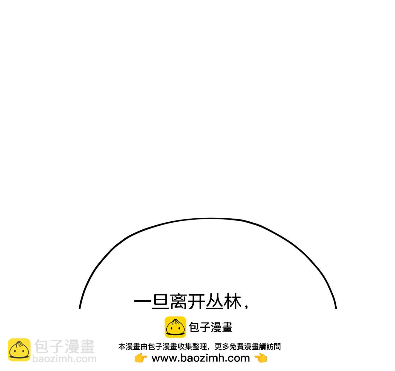 第164话 各怀鬼胎107