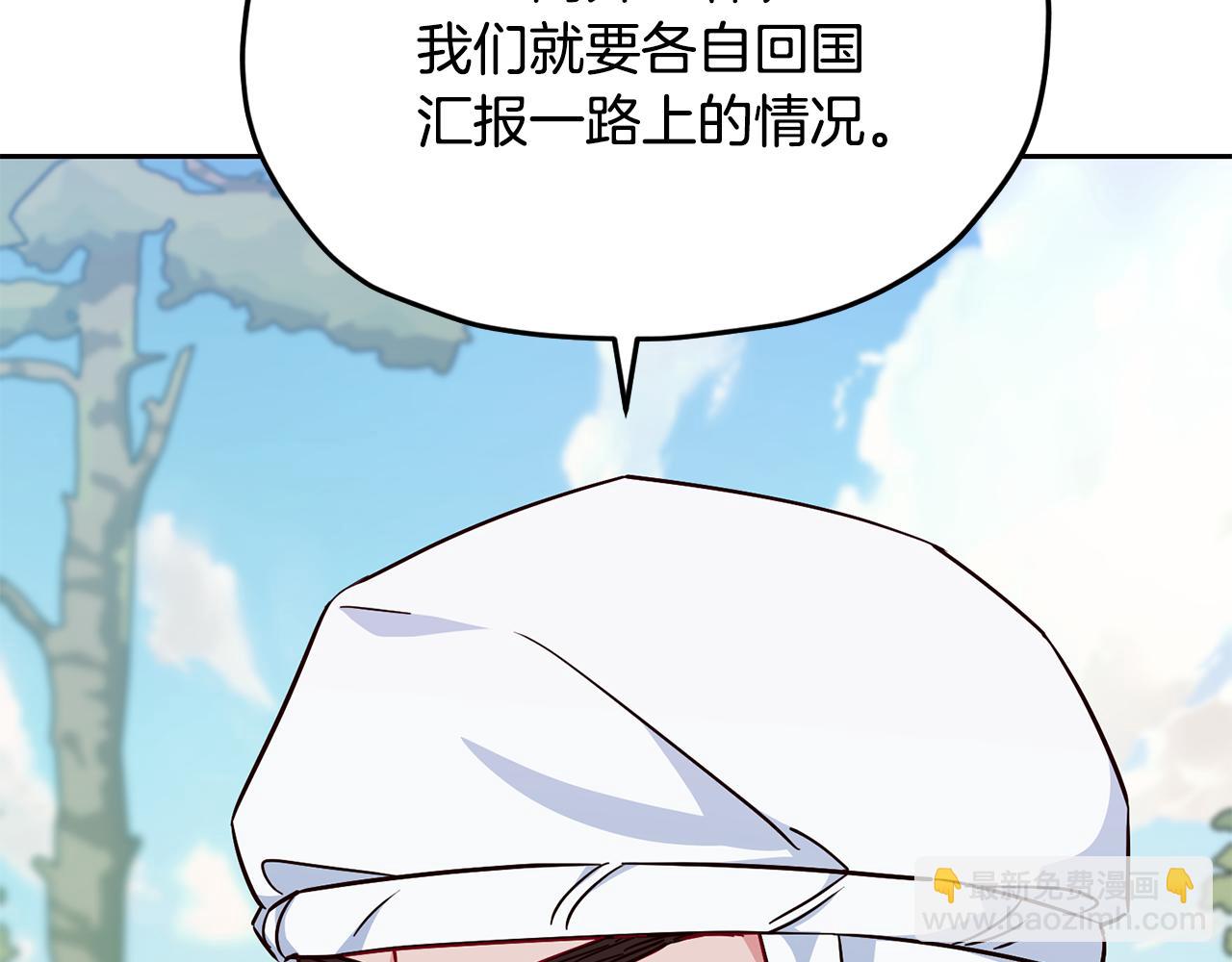 第164话 各怀鬼胎108