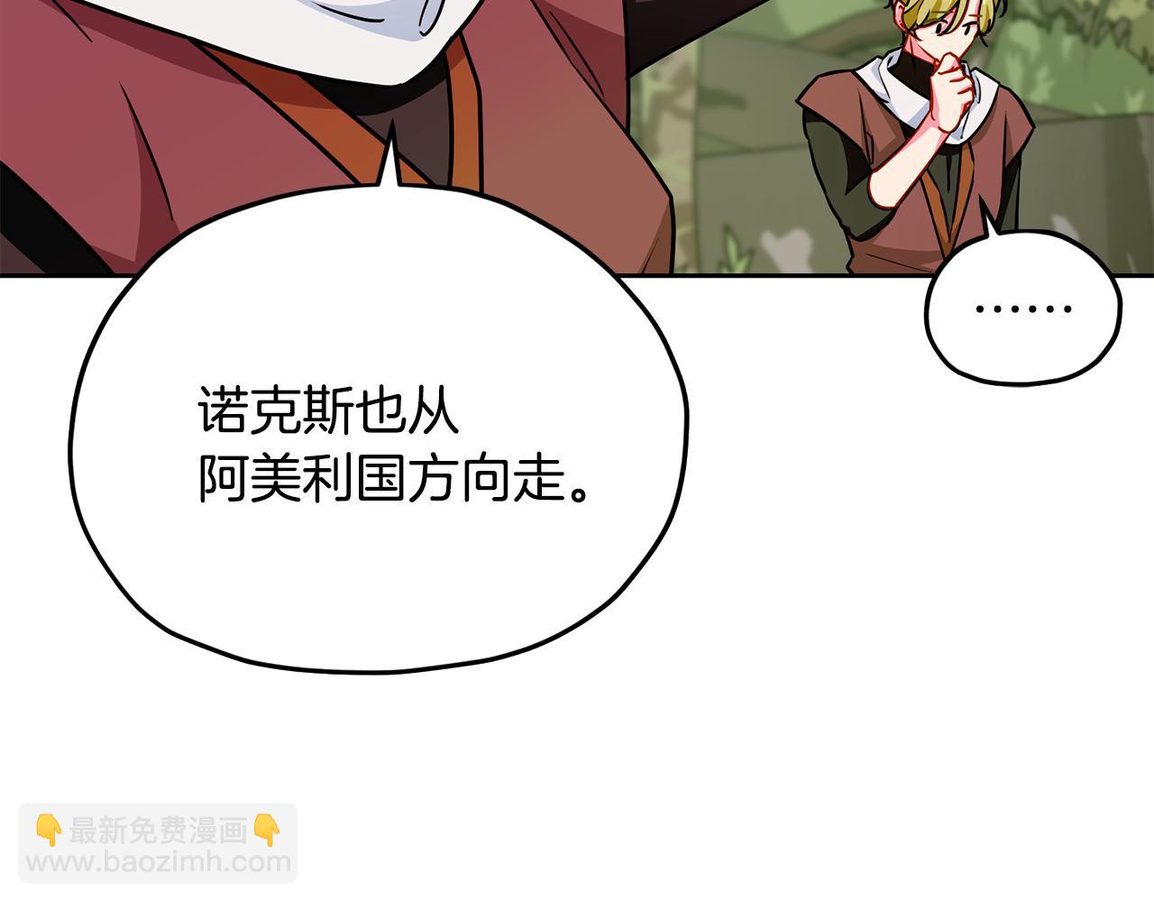 第164话 各怀鬼胎113