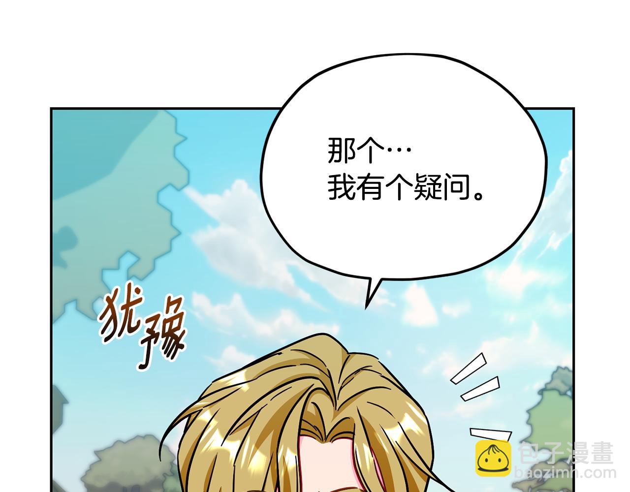 第164话 各怀鬼胎115