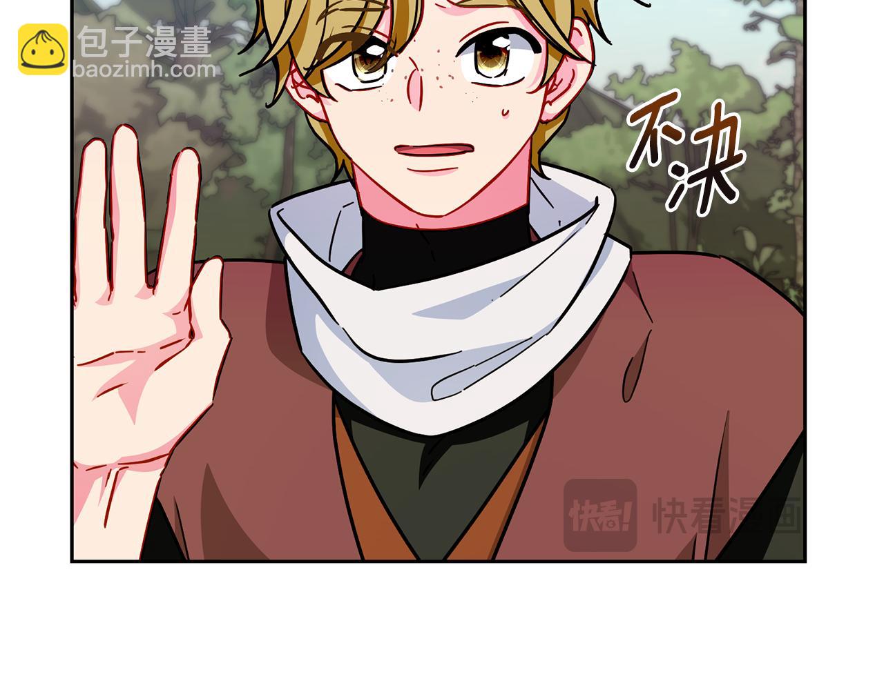 第164话 各怀鬼胎116