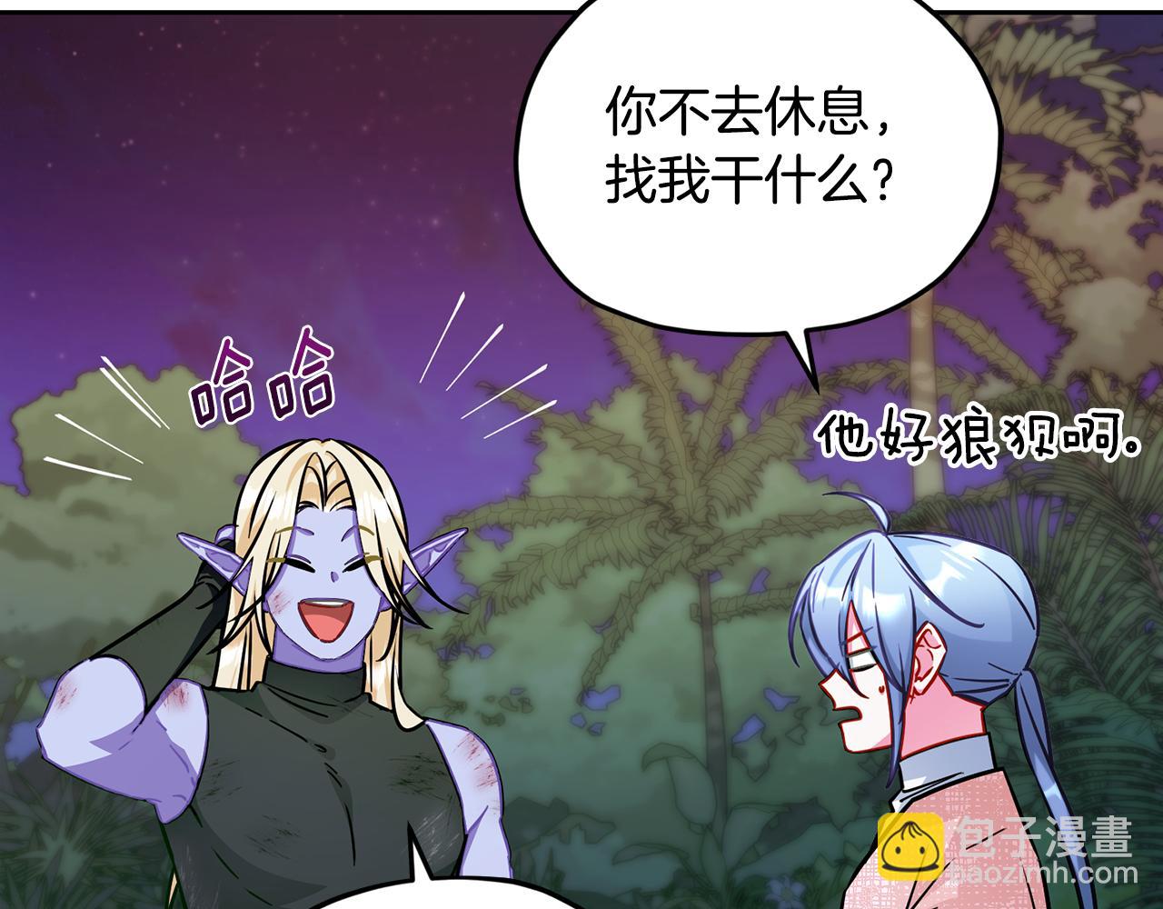第164话 各怀鬼胎12