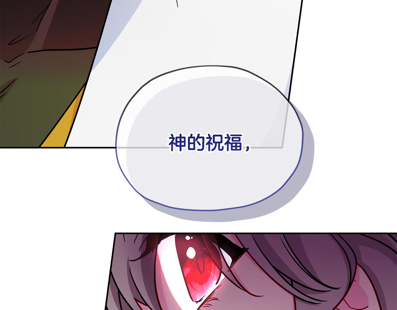 第164话 各怀鬼胎120