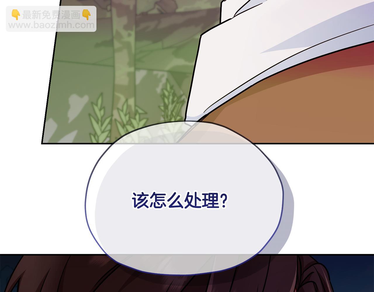 第164话 各怀鬼胎122