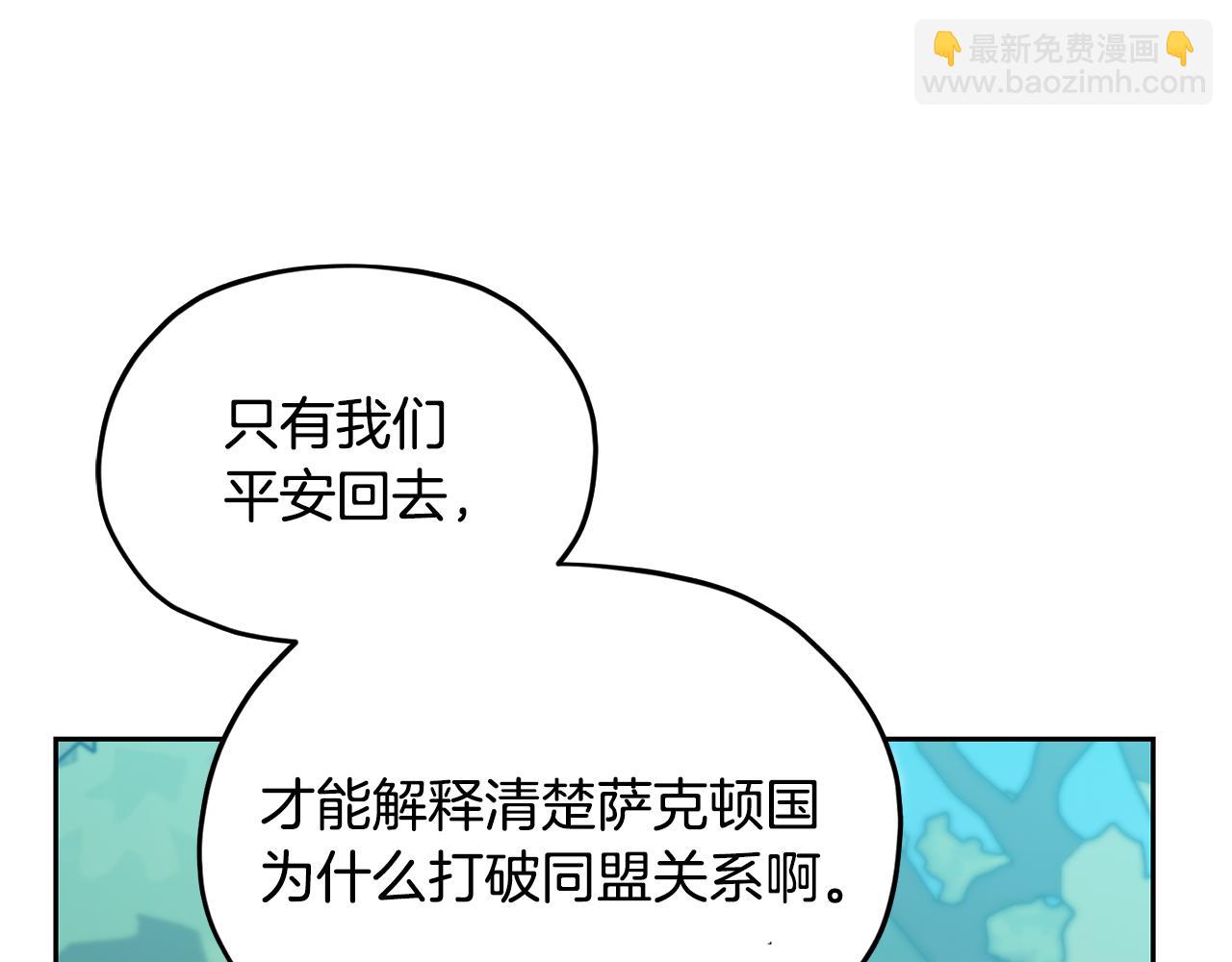 第164话 各怀鬼胎130