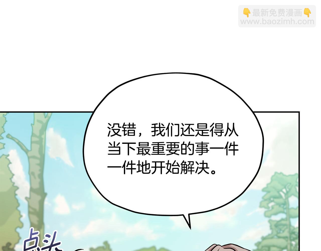 第164话 各怀鬼胎134