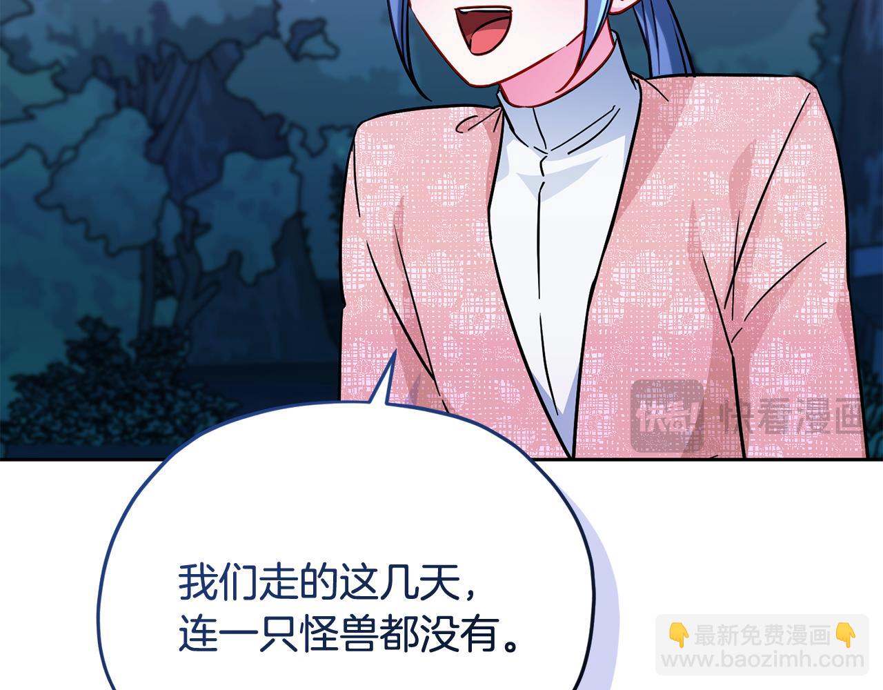 第164话 各怀鬼胎141