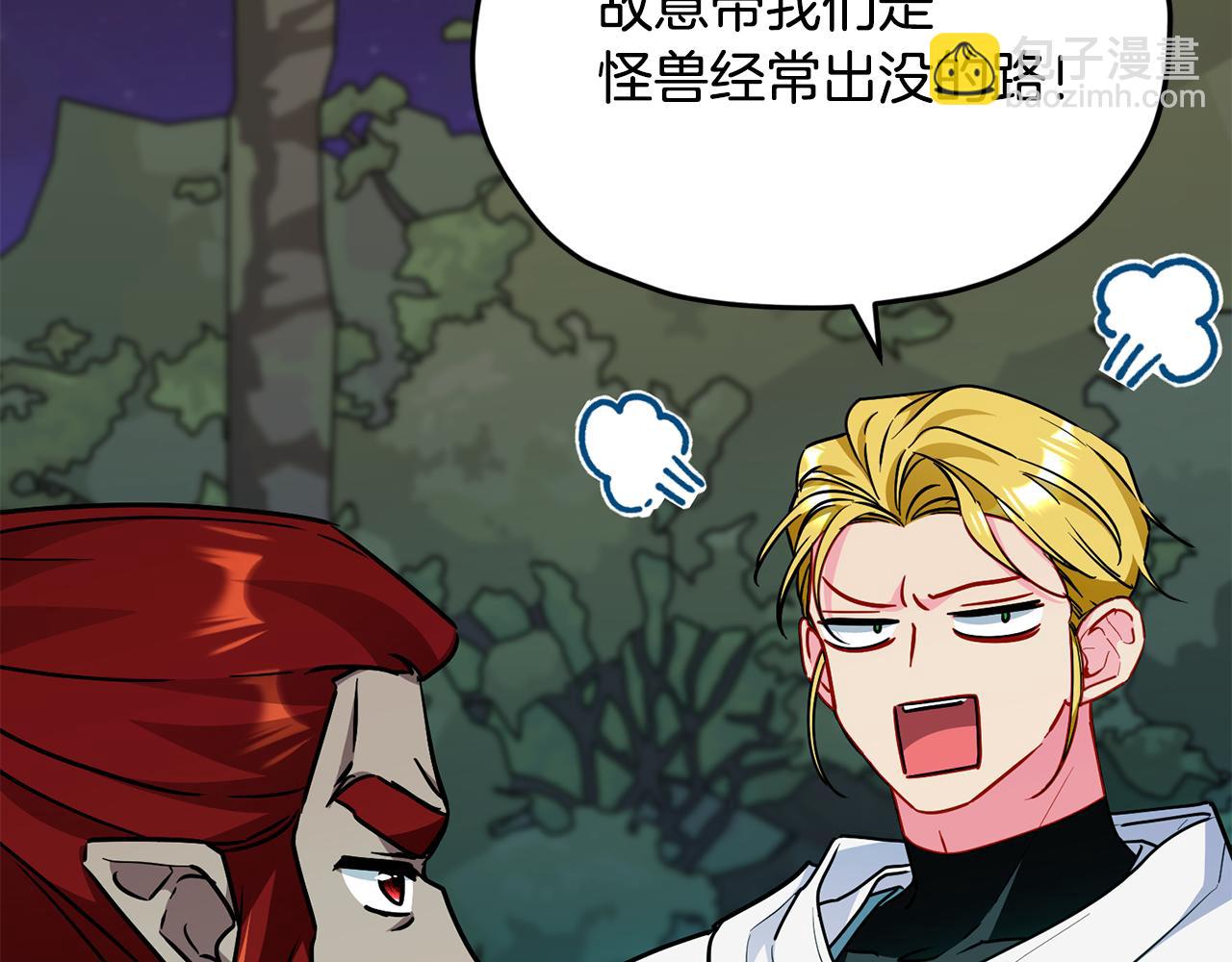 第164话 各怀鬼胎144