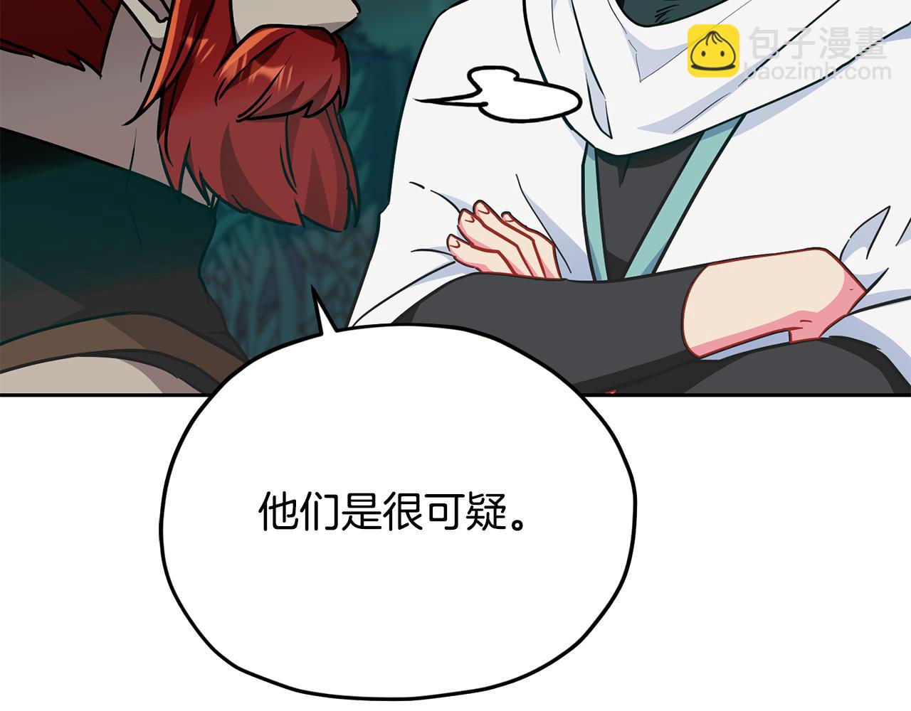 第164话 各怀鬼胎145