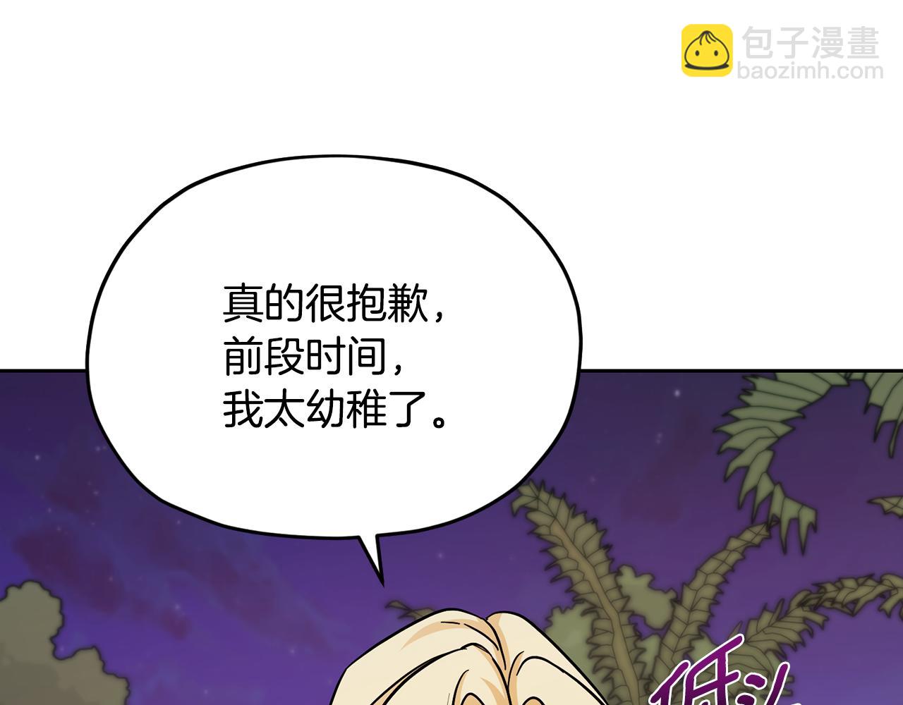 第164话 各怀鬼胎15