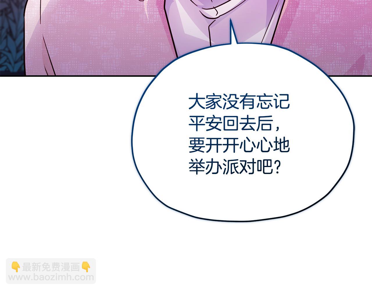 第164话 各怀鬼胎153