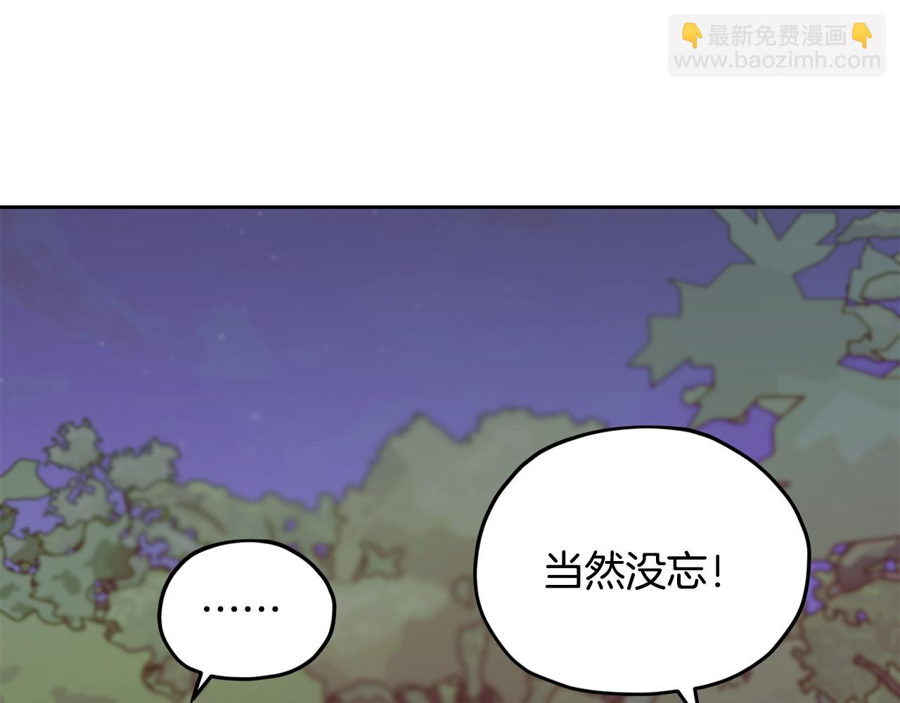 第164话 各怀鬼胎159