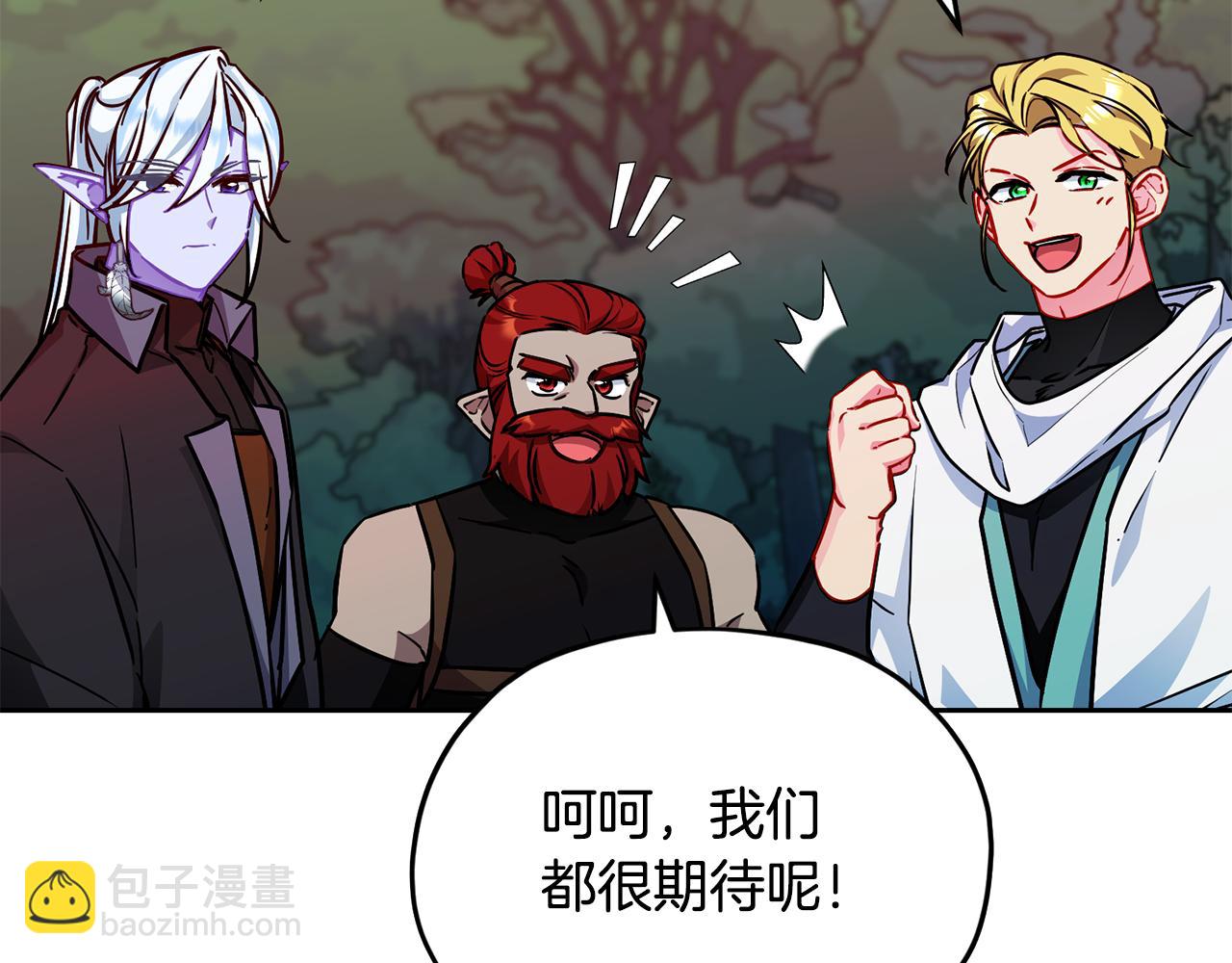 第164话 各怀鬼胎160