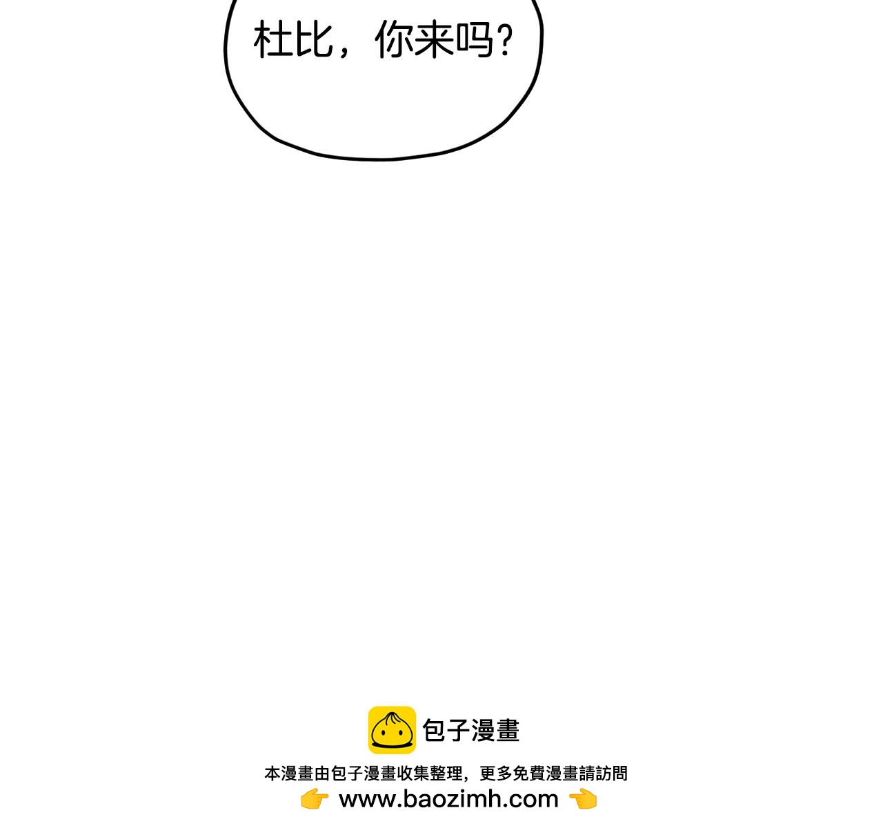 第164话 各怀鬼胎164