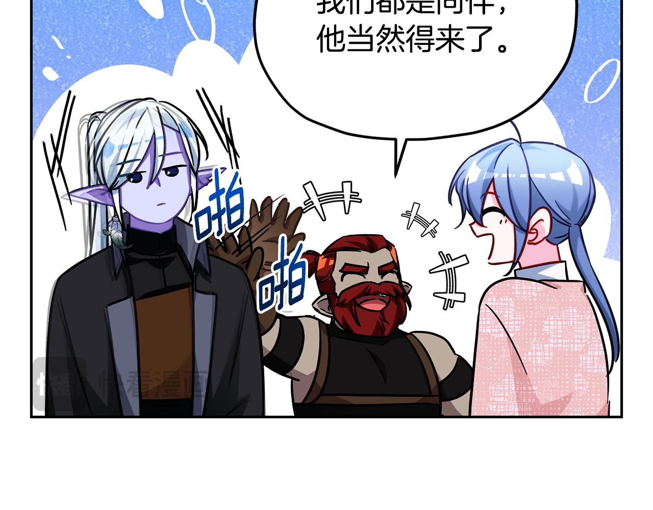 第164话 各怀鬼胎166