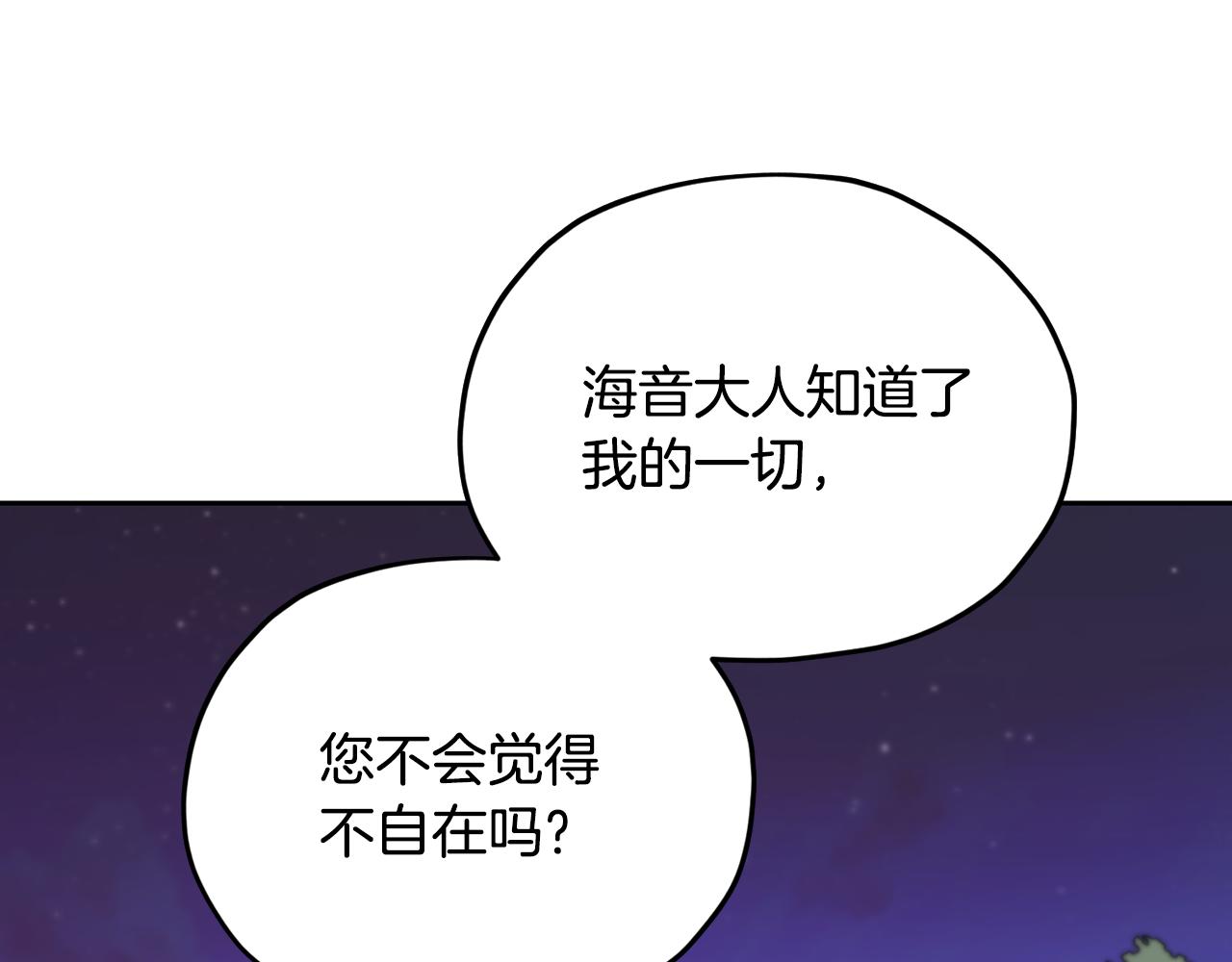 第164话 各怀鬼胎168