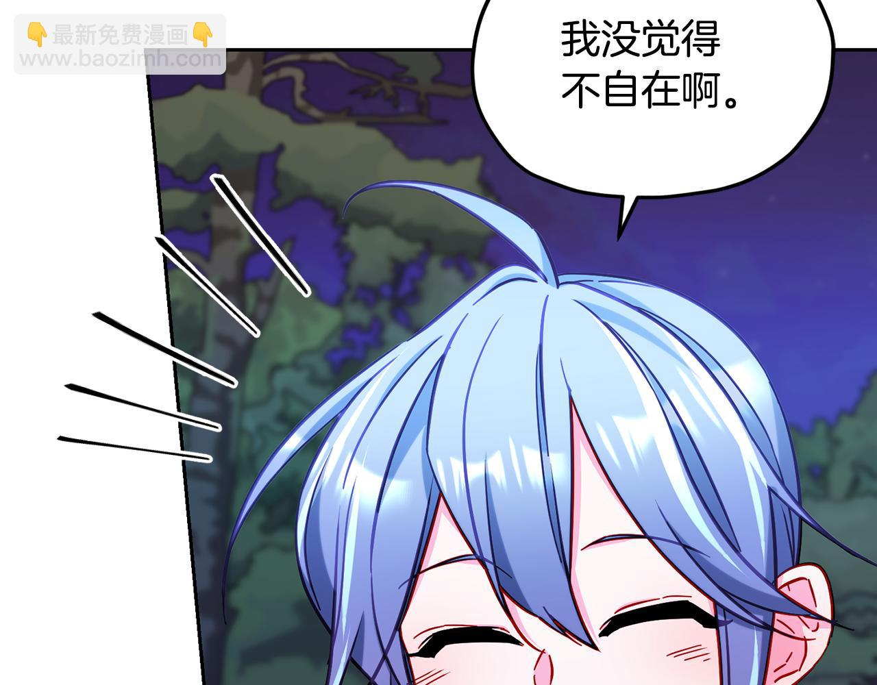 第164话 各怀鬼胎172