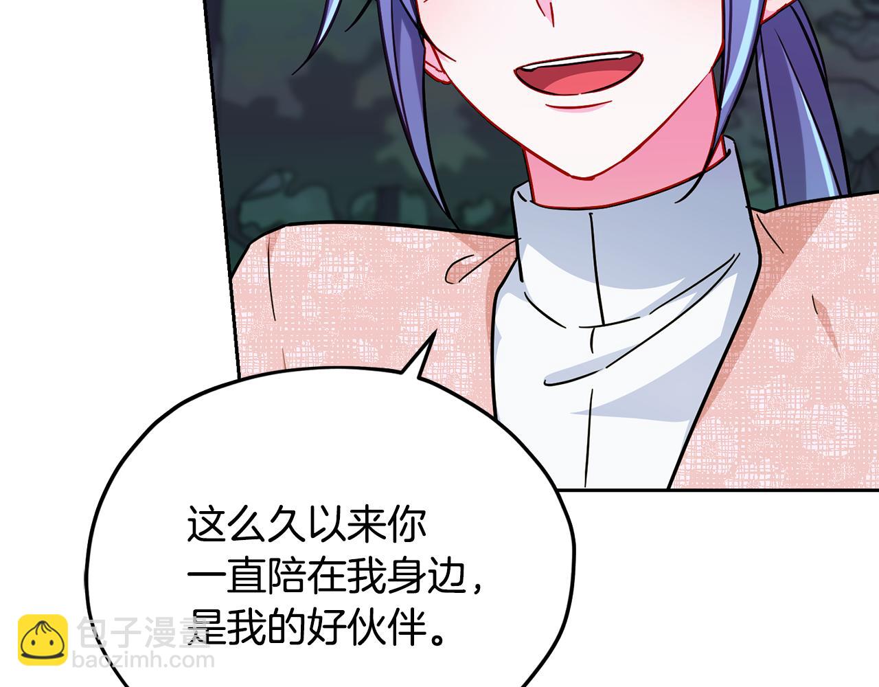 第164话 各怀鬼胎173