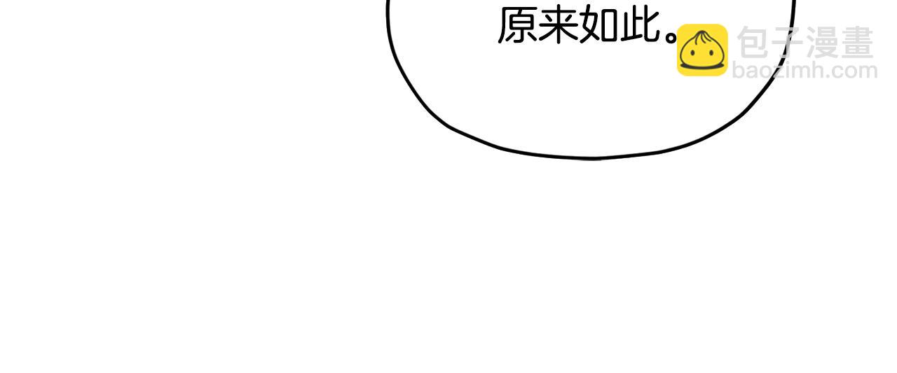 第164话 各怀鬼胎176