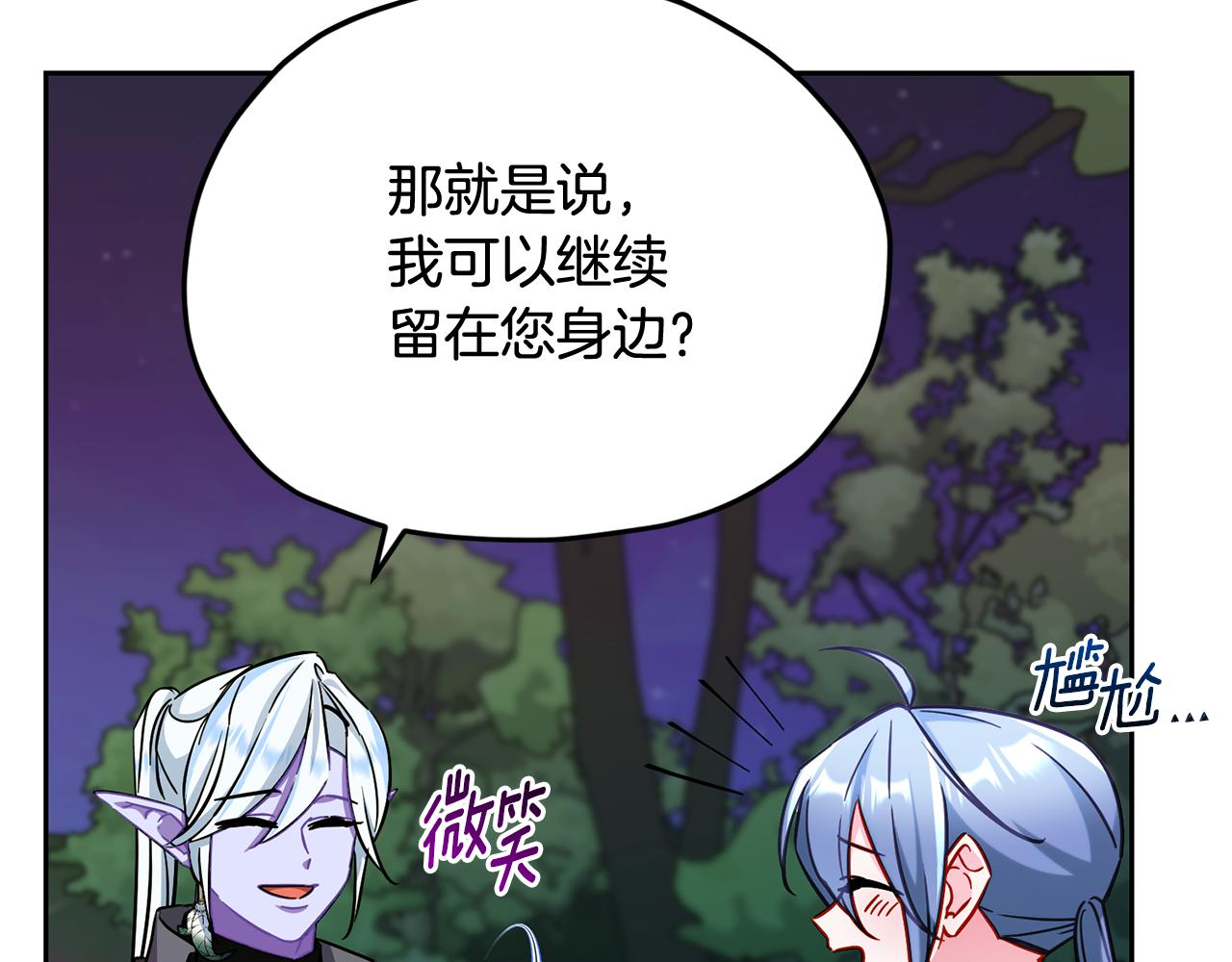 第164话 各怀鬼胎178