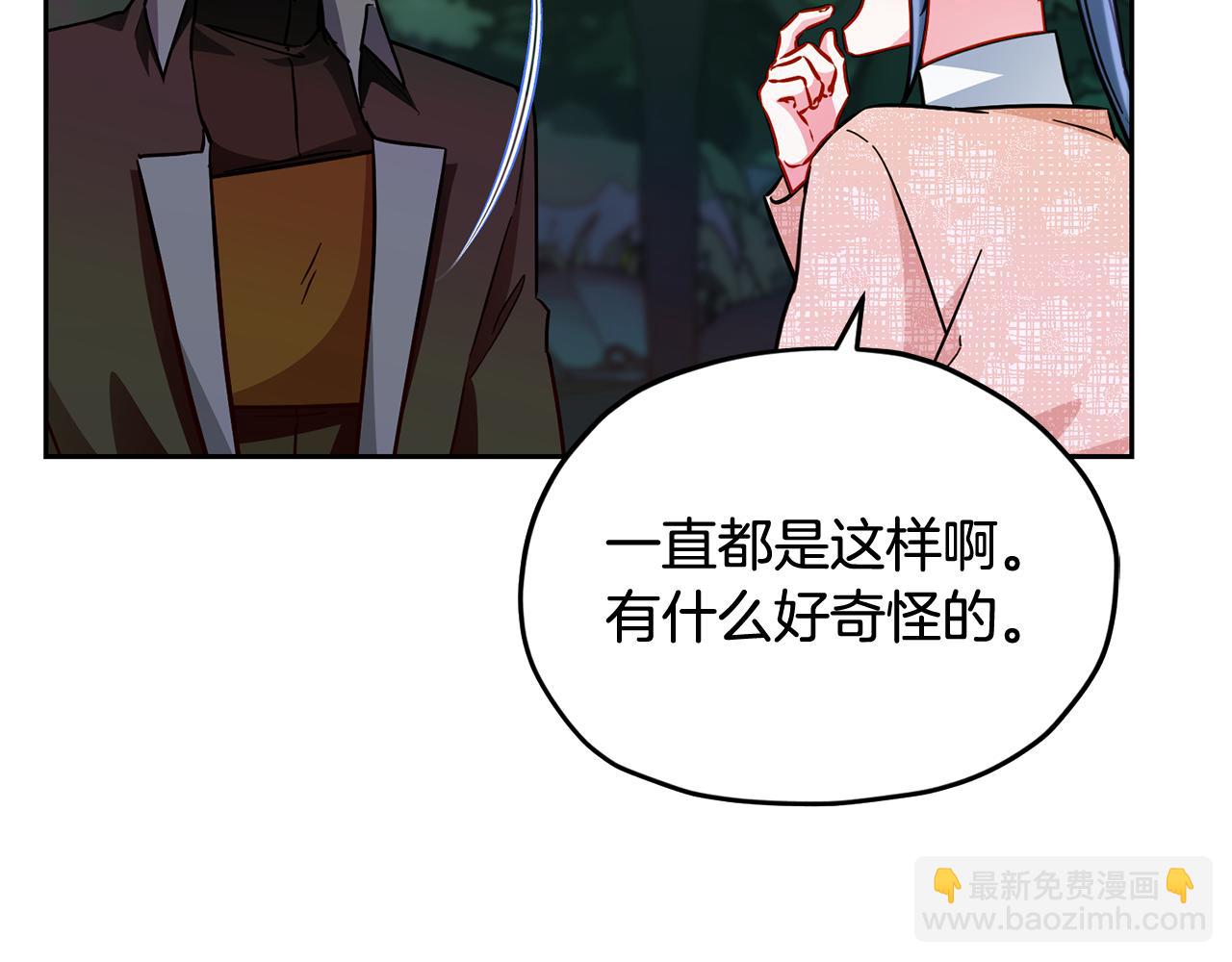 第164话 各怀鬼胎179