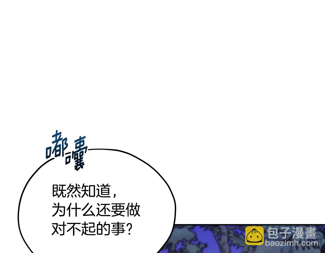 第164话 各怀鬼胎18