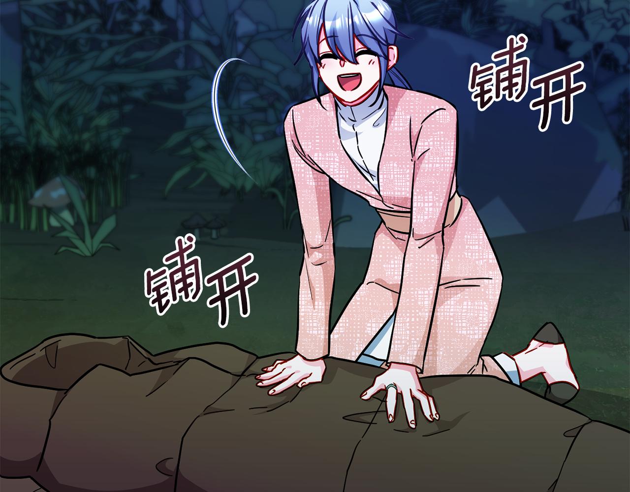 第164话 各怀鬼胎182