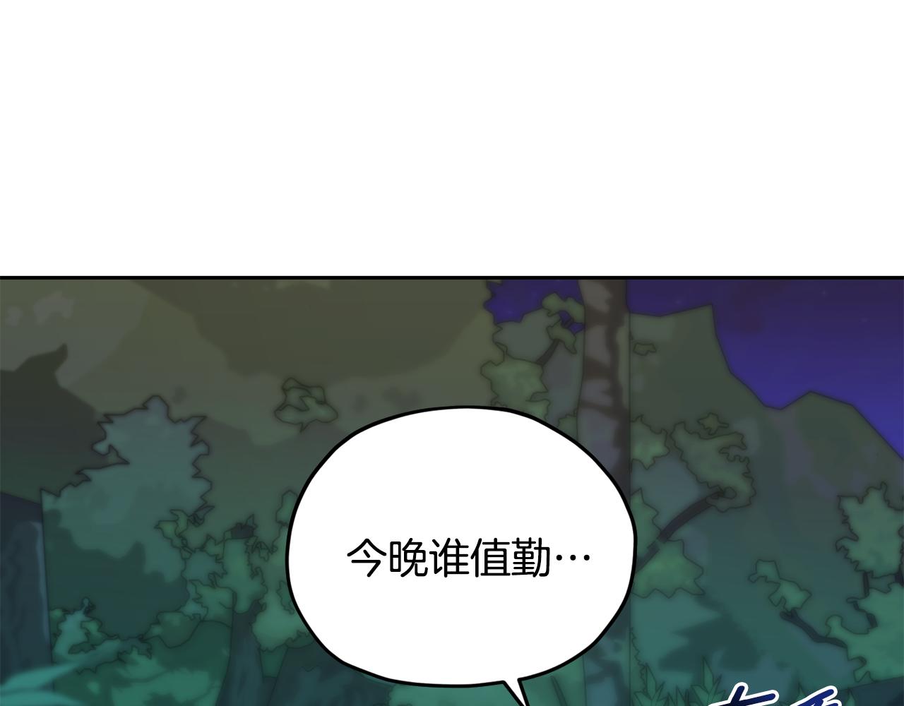 第164话 各怀鬼胎185