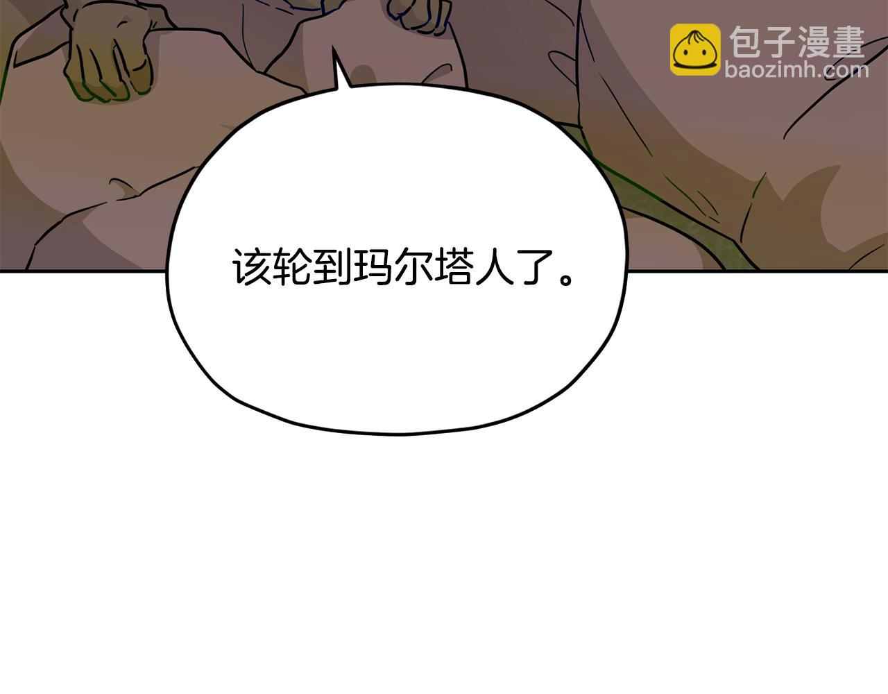 第164话 各怀鬼胎187