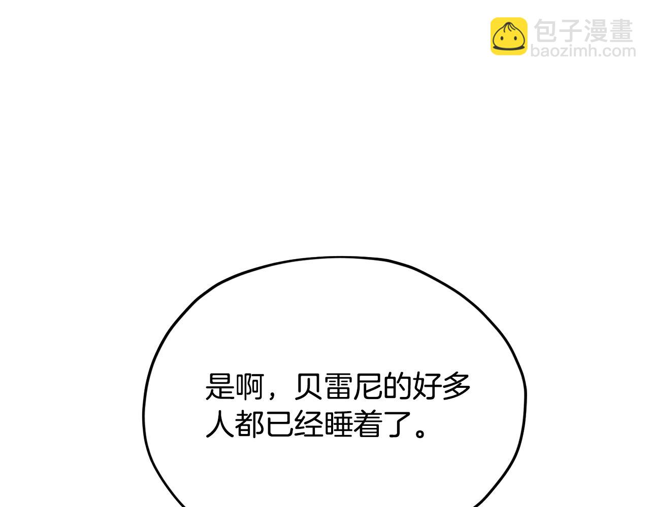 第164话 各怀鬼胎188