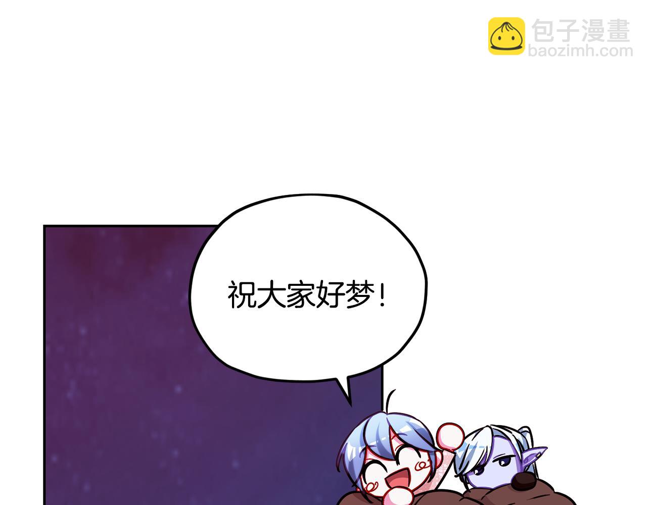 第164话 各怀鬼胎191
