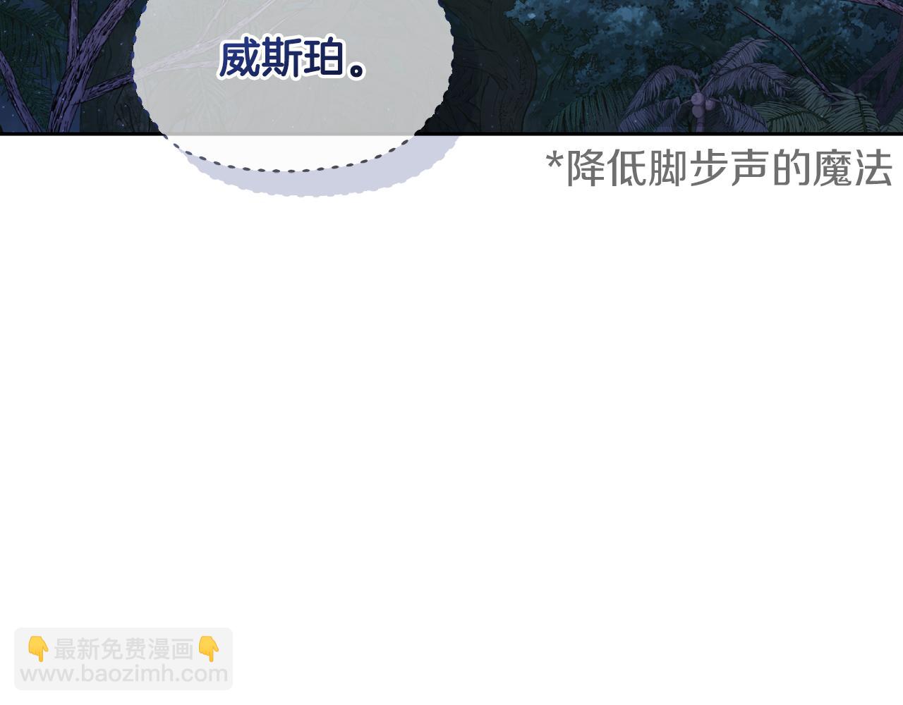 第164话 各怀鬼胎197