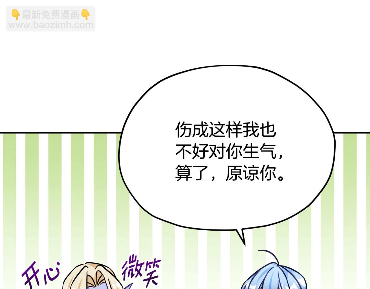 第164话 各怀鬼胎21