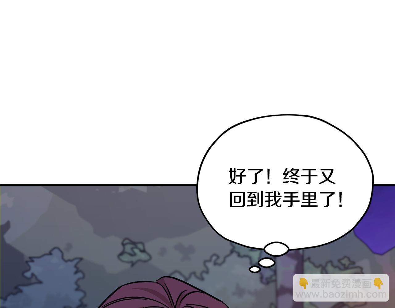 第164话 各怀鬼胎214