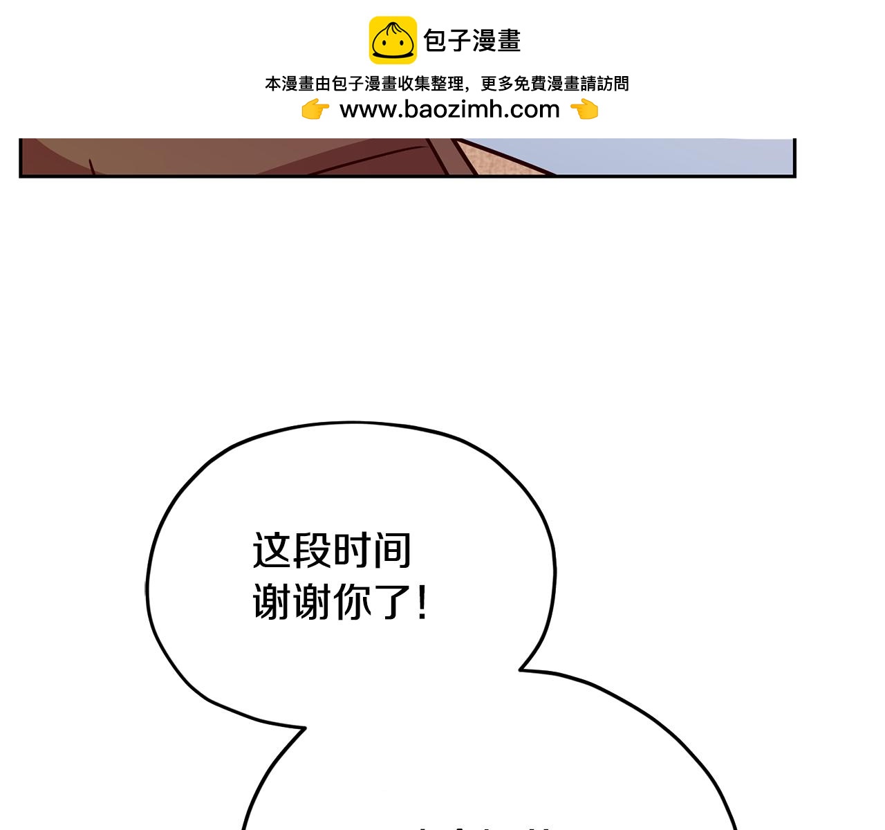 第164话 各怀鬼胎220