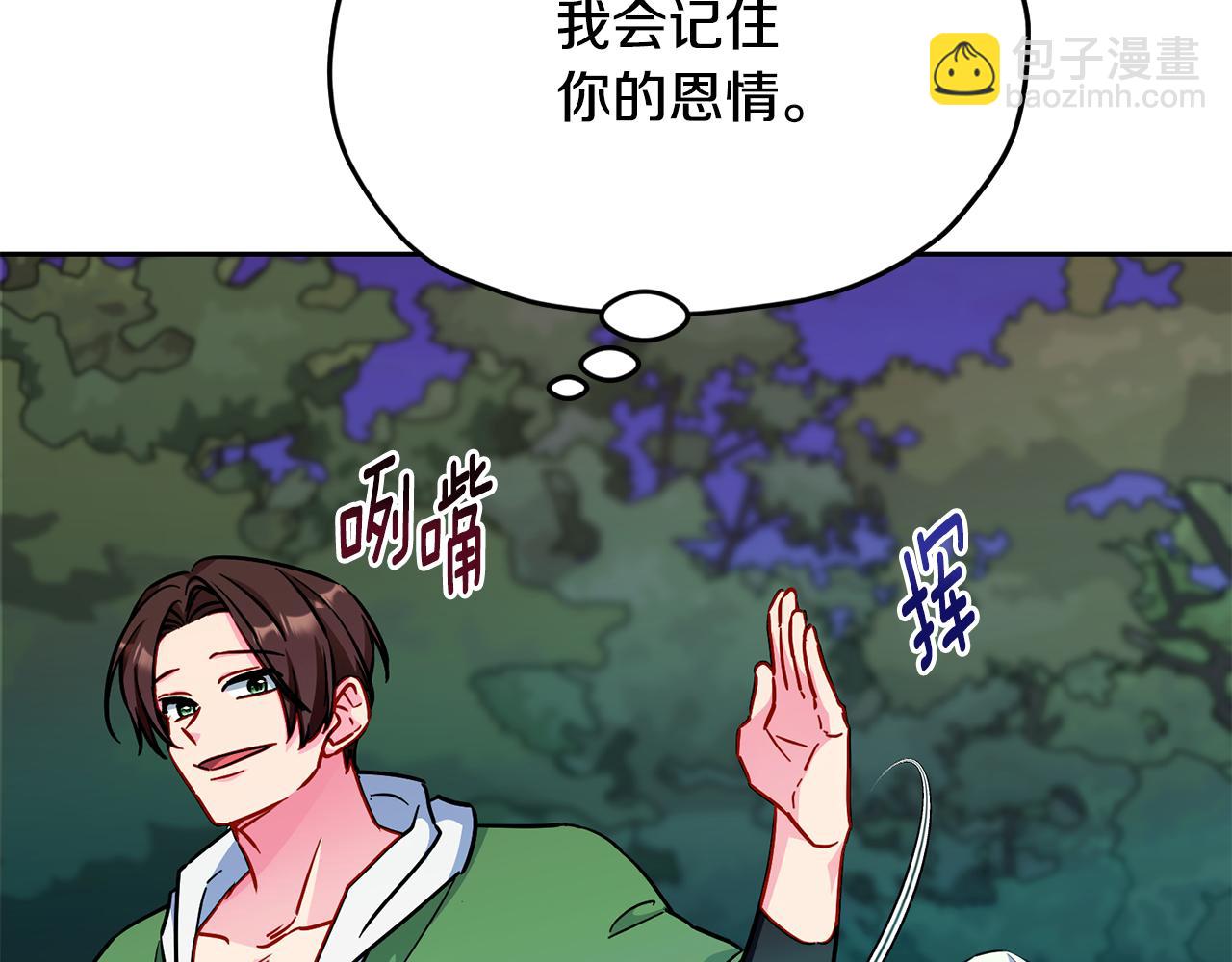 第164话 各怀鬼胎221