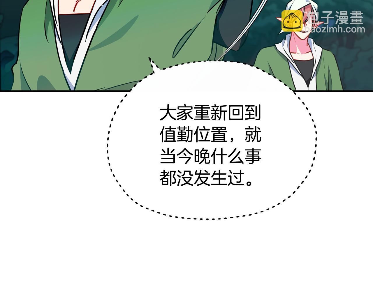第164话 各怀鬼胎222