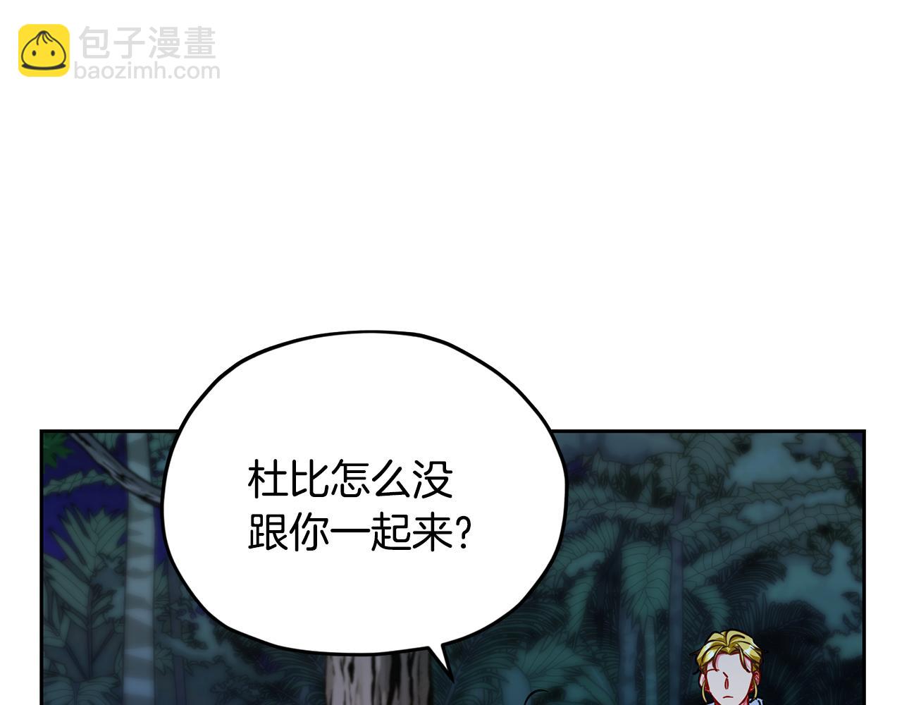 第164话 各怀鬼胎24