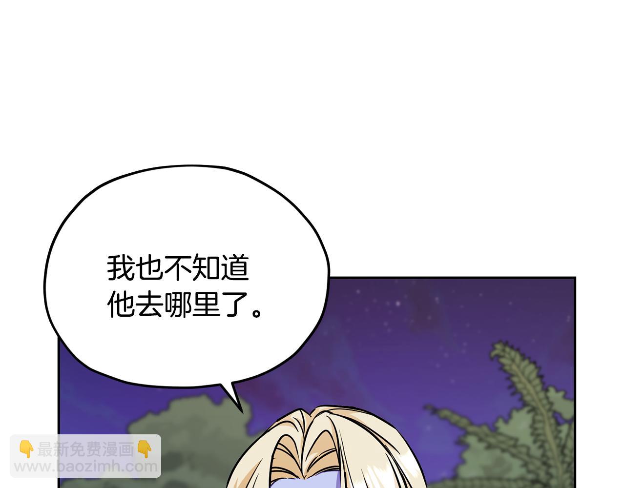 第164话 各怀鬼胎27
