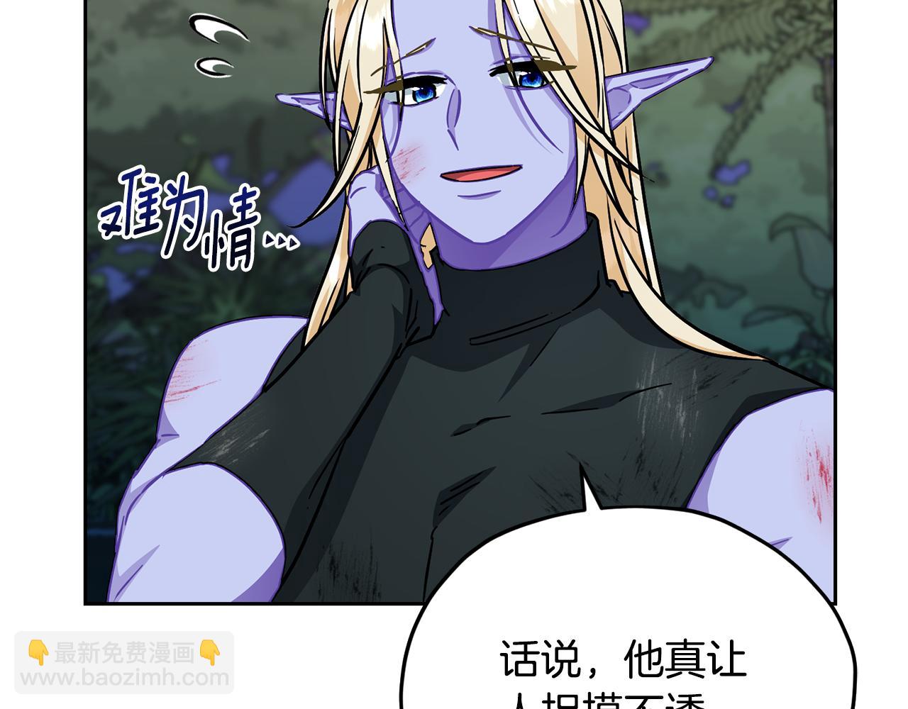 第164话 各怀鬼胎28